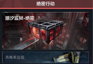 绝密护纯绿保888W(体验)